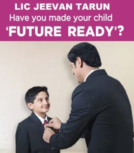 LIC Jeevan Tarun, LIC JEEVAN TARUN policy, LIC CHILD PLAN, LIC EDUCATION PLAN, 