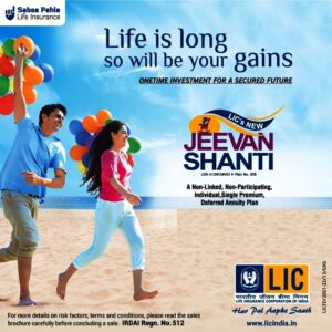 lic jeevan shanti, lic deferred pension plan, lic interest rates, lic guaranteed pension plan