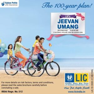 lic jeevan umang, lic pension, lic tax free