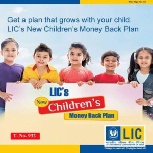 lic child policy, lic education plan, child education plans, school education, best education, lic agent india, lic policy, lic buy new policy